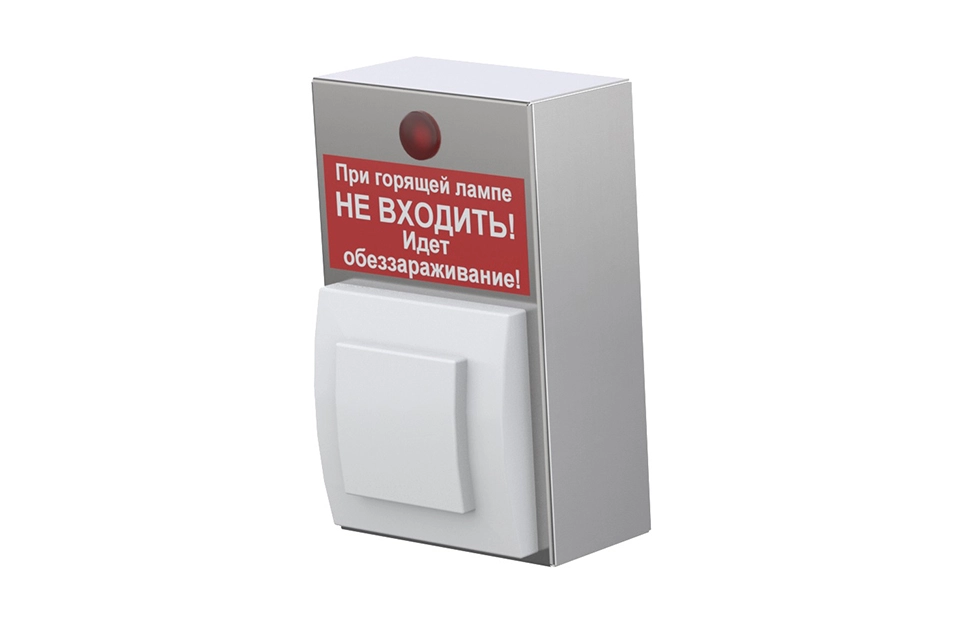 Блок управления облучателем БУО-02